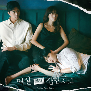 精品女同一区二区三区免费播放
