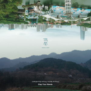 精品女同一区二区三区免费播放
