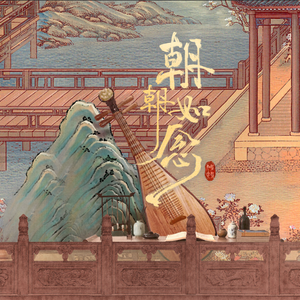 精品女同一区二区三区免费播放
