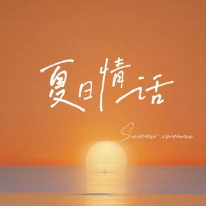 精品女同一区二区三区免费播放
