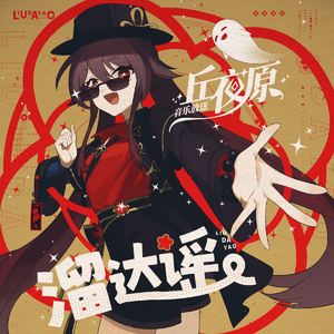 精品女同一区二区三区免费播放
