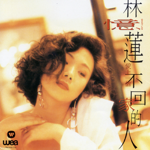 精品女同一区二区三区免费播放
