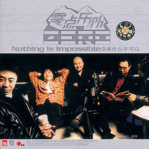 精品女同一区二区三区免费播放
