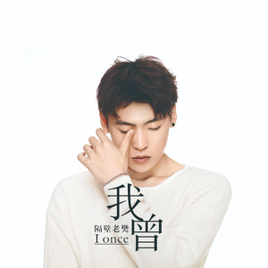 精品女同一区二区三区免费播放
