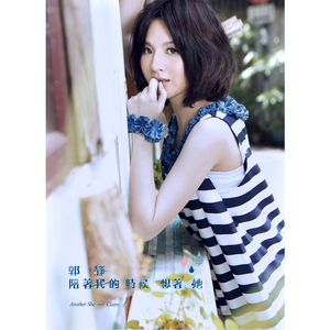 精品女同一区二区三区免费播放
