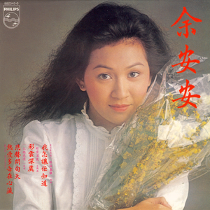 精品女同一区二区三区免费播放
