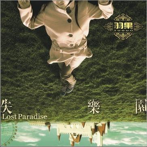 精品女同一区二区三区免费播放
