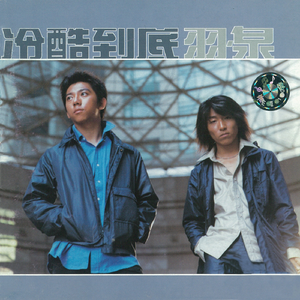 精品女同一区二区三区免费播放
