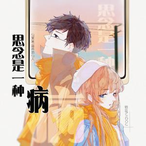 精品女同一区二区三区免费播放
