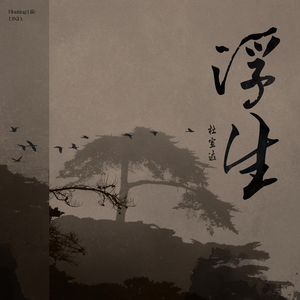 精品女同一区二区三区免费播放
