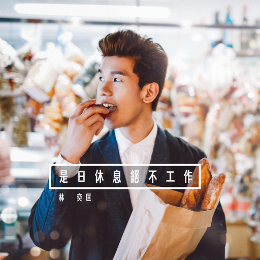 精品女同一区二区三区免费播放
